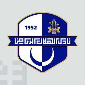 Al hilal sports cultural social club benghazi